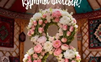 Весенний вихрь событий: как Астана отметит Международный женский день 8 марта