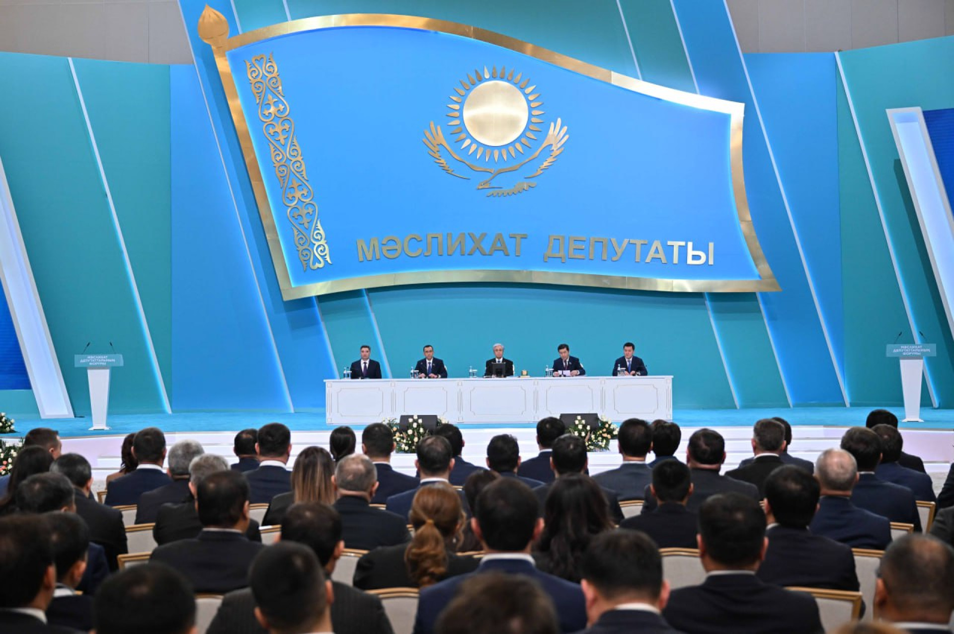 Токаев на форуме депутатов маслихатов