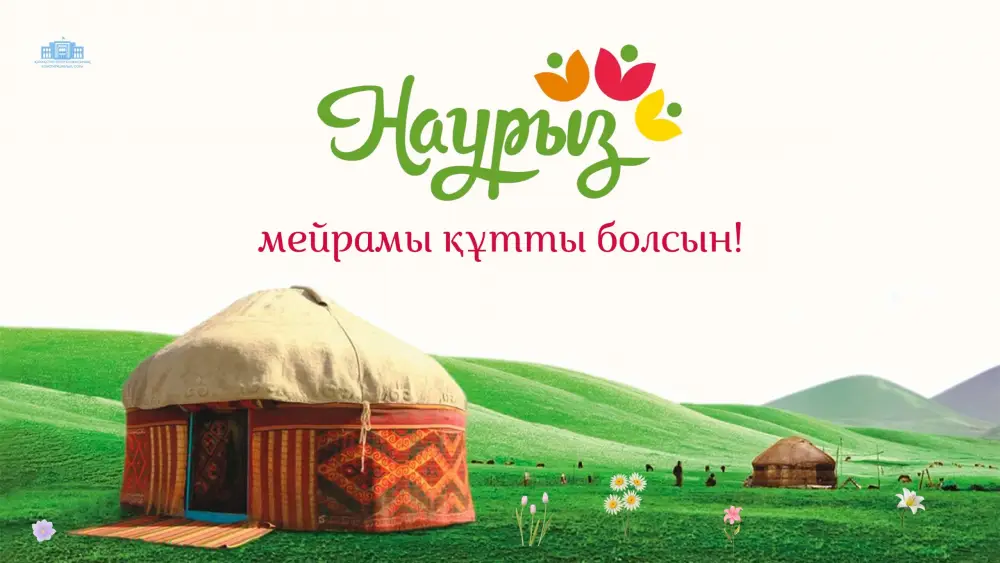 Наурыз как символ обновления: поддержка новой Конституции и её значение для Казахстана Актобе