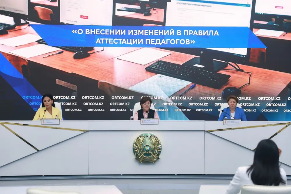 Министерство просвещения РК обновляет правила аттестации педагогов с акцентом на цифровизацию Актобе