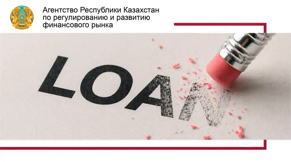 Освобождение от долгового груза: как банкротство физических лиц в Казахстане открывает новые горизонты Актобе