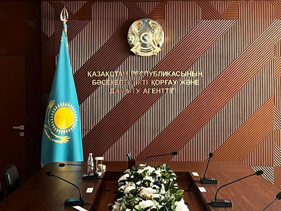 Устранение нарушений антимонопольного законодательства АО «Управляющая компания СЭЗ «Сарыарка»: шаг к стабильности на рынке Актобе