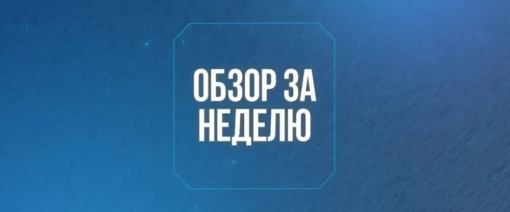 Очистка родников и проекты в Риме Актобе