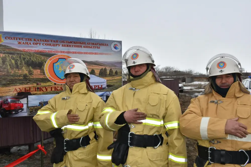 Пожарная безопасность: новая жизнь для Бидаика! Актобе
