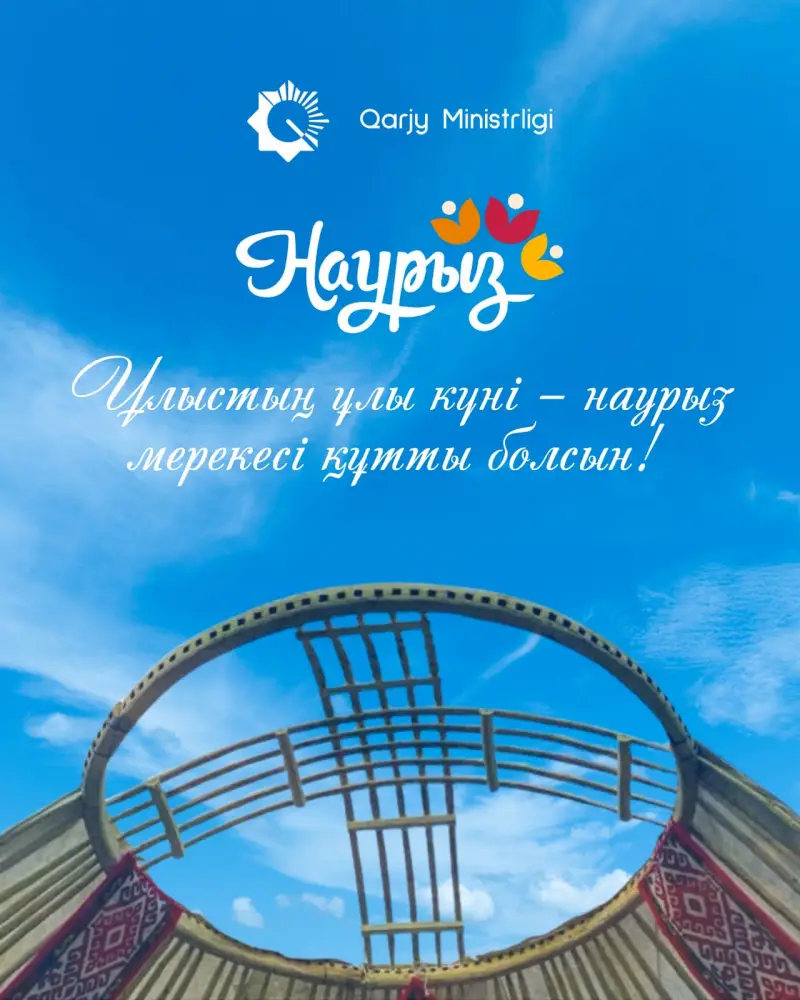 Международное значение праздника Наурыз для единства и добрососедства Актобе