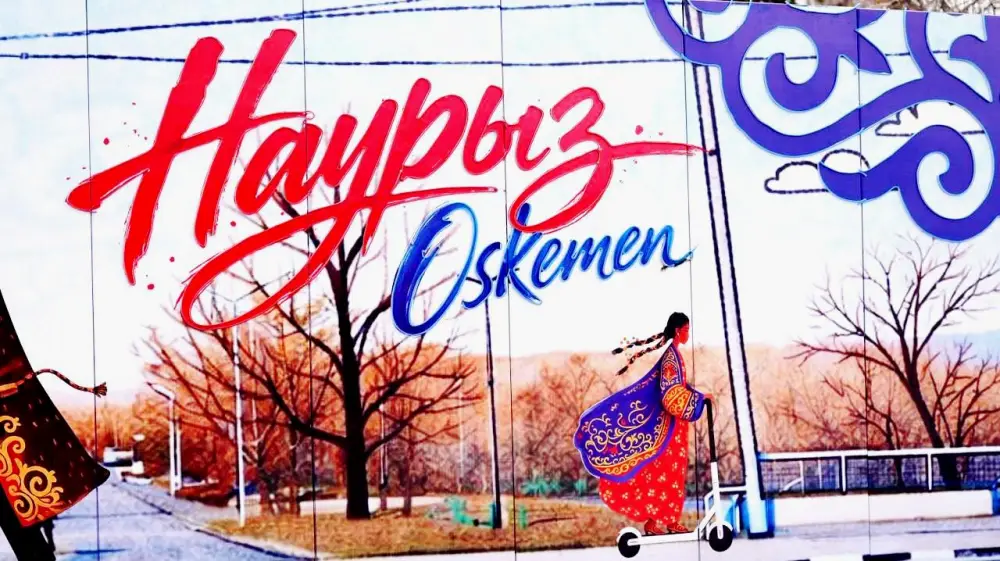 Более 3000 домбристов: рекорд Гиннесса в Усть-Каменогорске! Актобе
