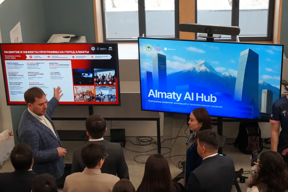 Цифровая трансформация и развитие AI в Алматы через ЦОН и Almaty Hub Актобе