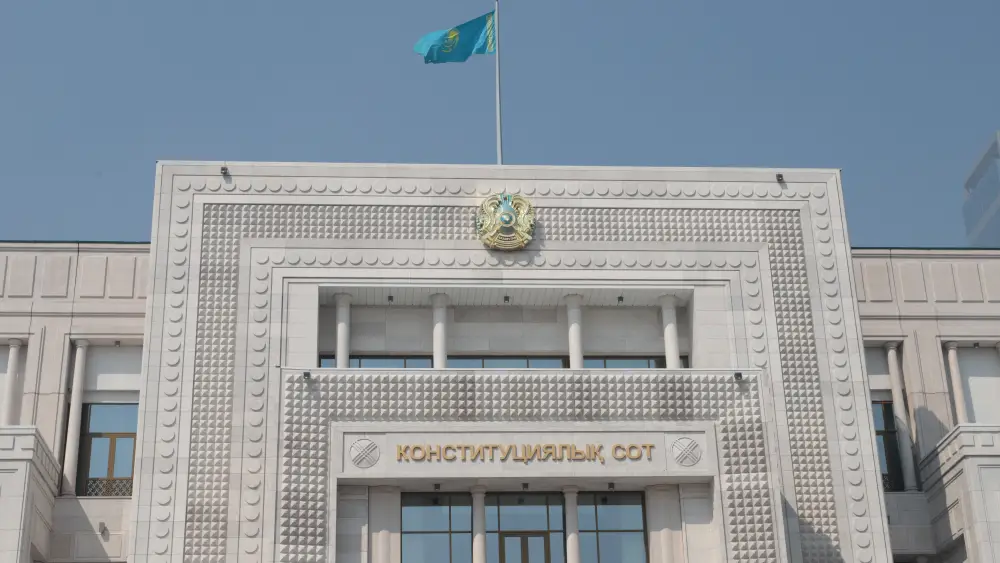 Конституционный Суд разъясняет: несогласие с судебной практикой не является основанием для конституционного контроля Актобе