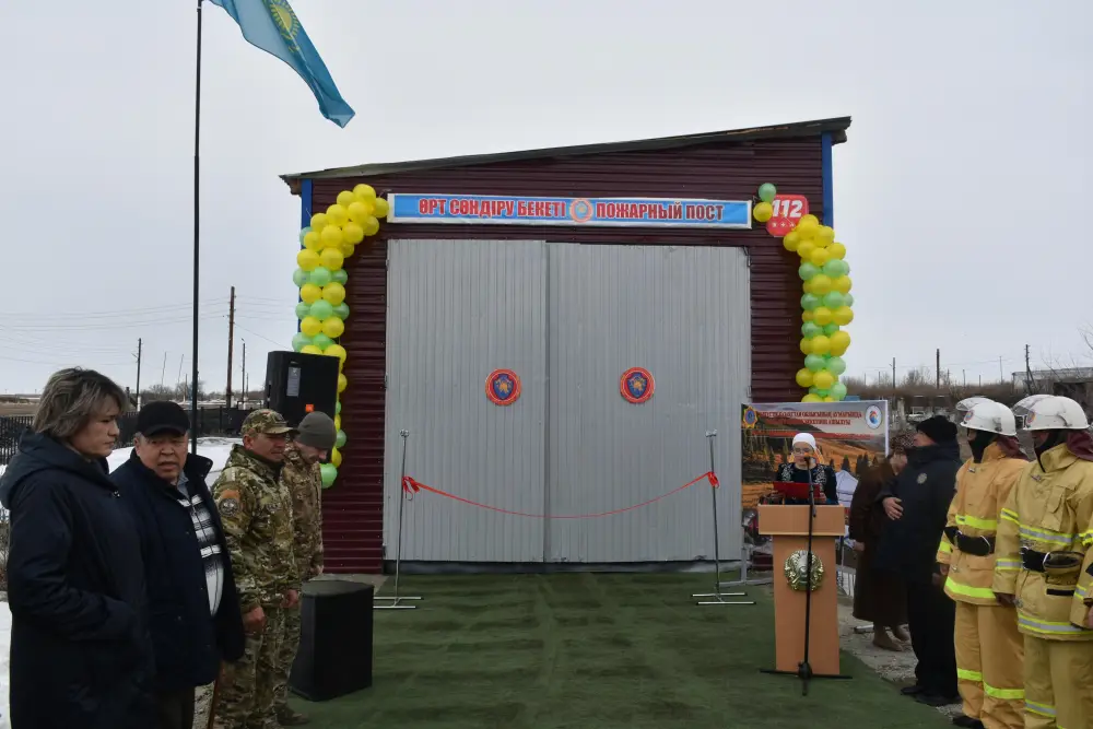 Открытие добровольного пункта пожаротушения в Акбулаке Актобе
