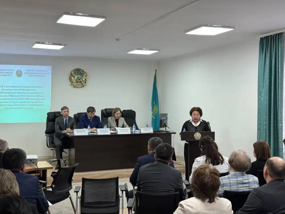 Совещание по итогам работы Департамента санитарно-эпидемиологического контроля в Алматинской области Актобе