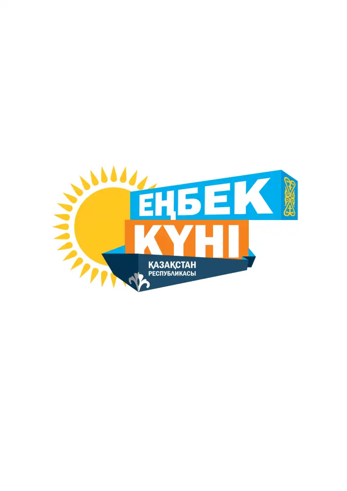 Конкурс Еңбек Жолы 2025 Номинации Лучшая трудовая династия Лучший молодой работник Лучший наставник молодежи Актобе