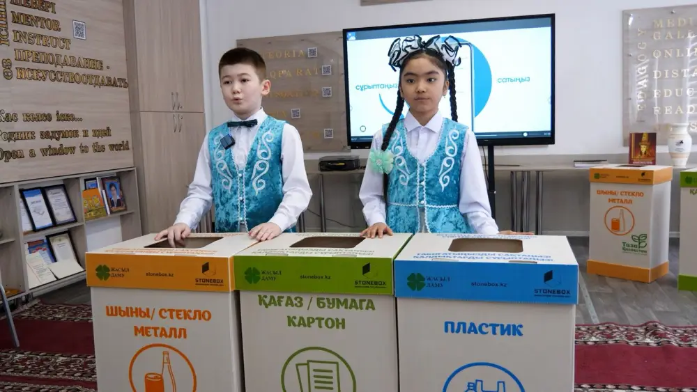 Экобоксы для раздельного сбора отходов в школах Улытау Актобе