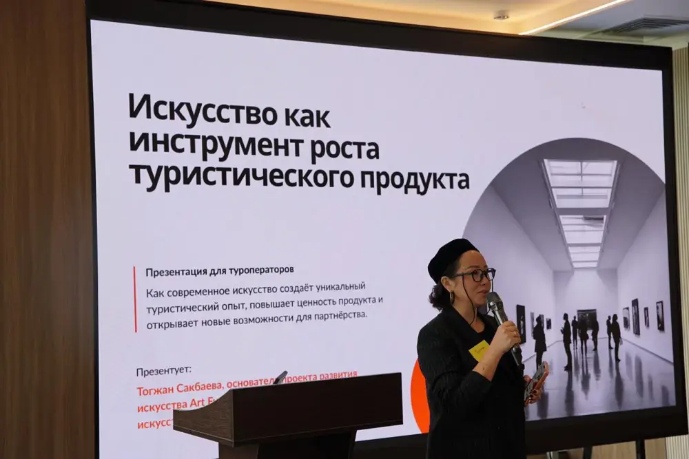 Креативные индустрии Алматы формируют новые туристические маршруты и события Актобе