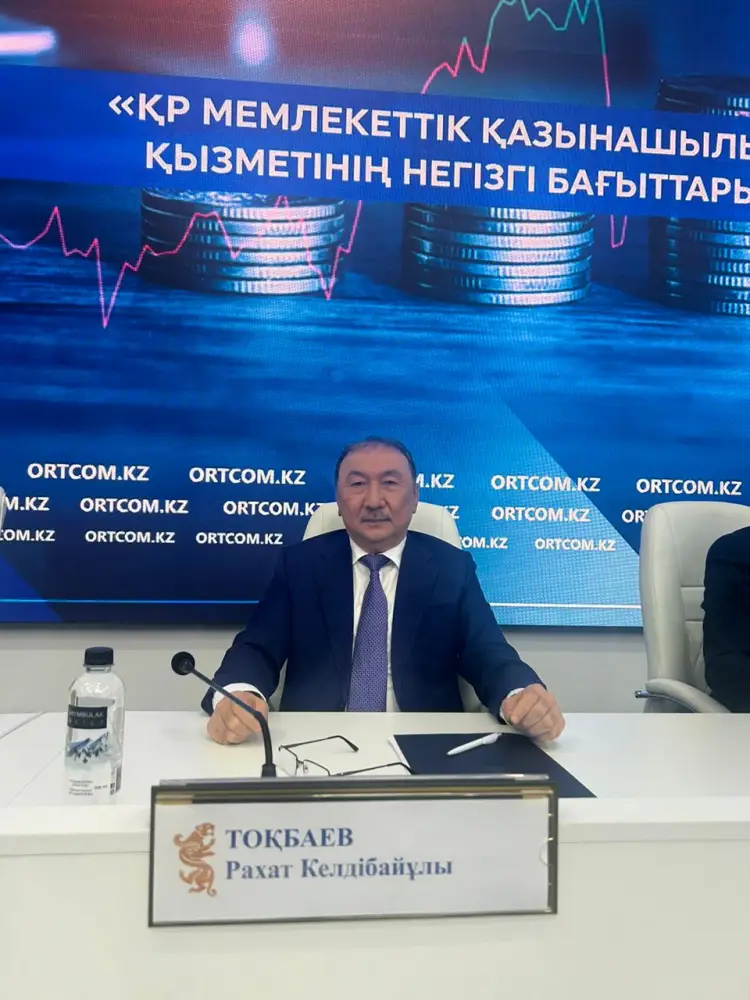 Казначейская система: искусственный интеллект на службе бюджета! Актобе