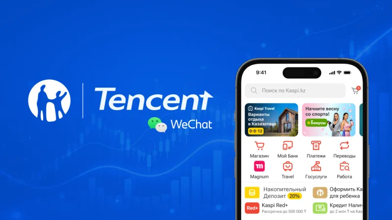 Tencent становится акционером Kaspi.kz: Михаил Ломтадзе и команда руководителей Актобе