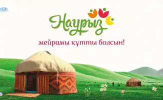Наурыз как символ обновления: поддержка новой Конституции и её значение для Казахстана