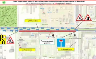 Работы по восстановлению покрытия на ул. Жарокова