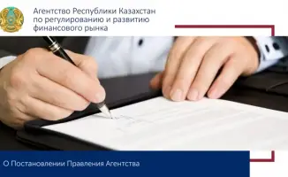 Согласие на статус участника для компании в Евразии