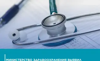 Нарушения в обороте бесплатных лекарств выявлены в Казахстане: проведены проверки аптек