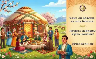 Наурыз мейрамы: время пробуждения природы и надежды в каждом доме