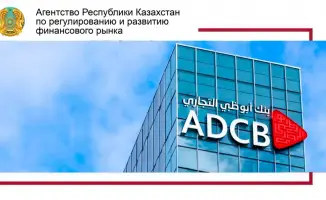 Создание дочернего банка Abu Dhabi Commercial Bank в Казахстане