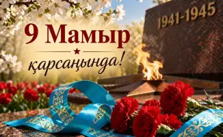 Социальные выплаты к Дню Победы: поддержка ветеранов и узников концлагерей в Ұлытау