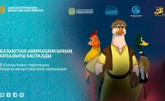 Анимационная неделя в Казахстане: бесплатные показы мультфильмов для семей и военных гарнизонов