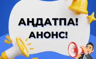 Глобальные тенденции налогового администрирования в свете нового Налогового кодекса