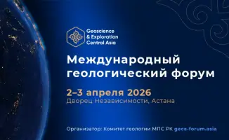Геология в сердце Центральной Азии: форум, который прокладывает новые горизонты