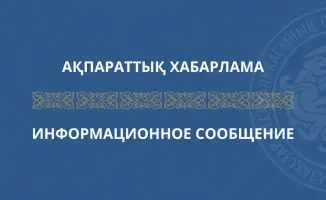 Мост возможностей: открытие нового соглашения о свободной торговле между Казахстаном и ОАЭ