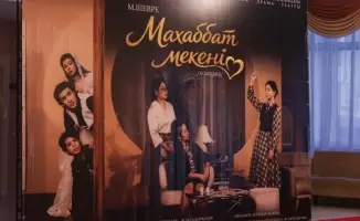 Премьера спектакля «Махаббат мекені» в Караганде: исследование человеческих ценностей через призму эмиграции