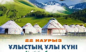 Министр по ЧС Казахстана поздравил спасателей с Наурыз мейрамы, подчеркивая важность профессионализма