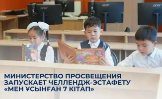 Книжный челлендж в нашей стране с 13 апреля