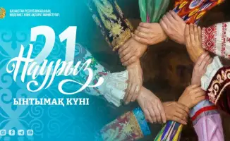 Ынтымақ күні: культурные мероприятия объединяют казахстанцев в день взаимного уважения