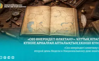 Celebrating National Book Day: A Focus on Regional Literature and Local Authors