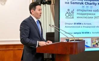 700 миллиардов тенге: инвестиции в будущее, где каждый шаг — это мост к инклюзии, образованию и здравоохранению