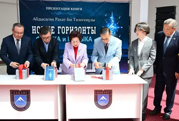 В КазНУ представили достижения современной физики (8)