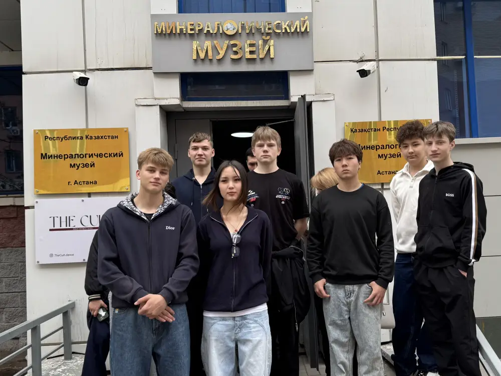 День открытых дверей для школьников организовал Комитет геологии Министерства промышленности и строительства (4)