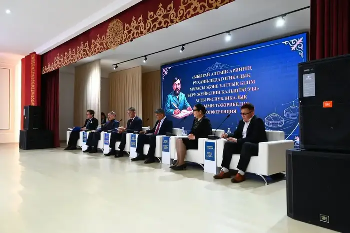 Конференция в Костанайской области: обсуждение наследия Ибрая Алтынсарина и развитие образования в Казахстане Актобе