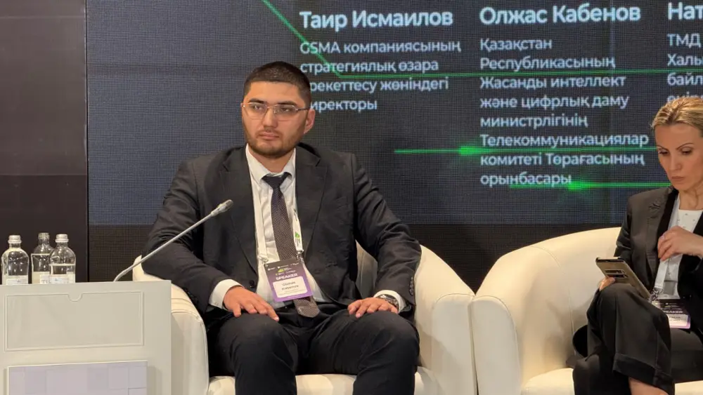Казахстан как цифровой хаб Евразии: развитие телекоммуникационной инфраструктуры в рамках Digital Qazaqstan 2026 Актобе