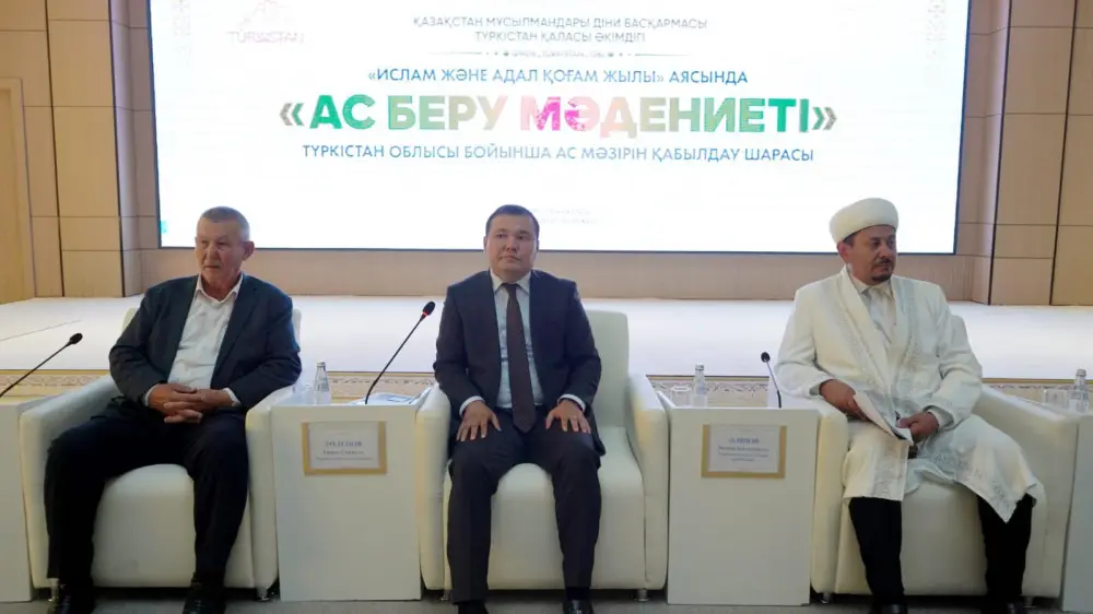 Туркестан: Обсуждение поминальных обедов Актобе