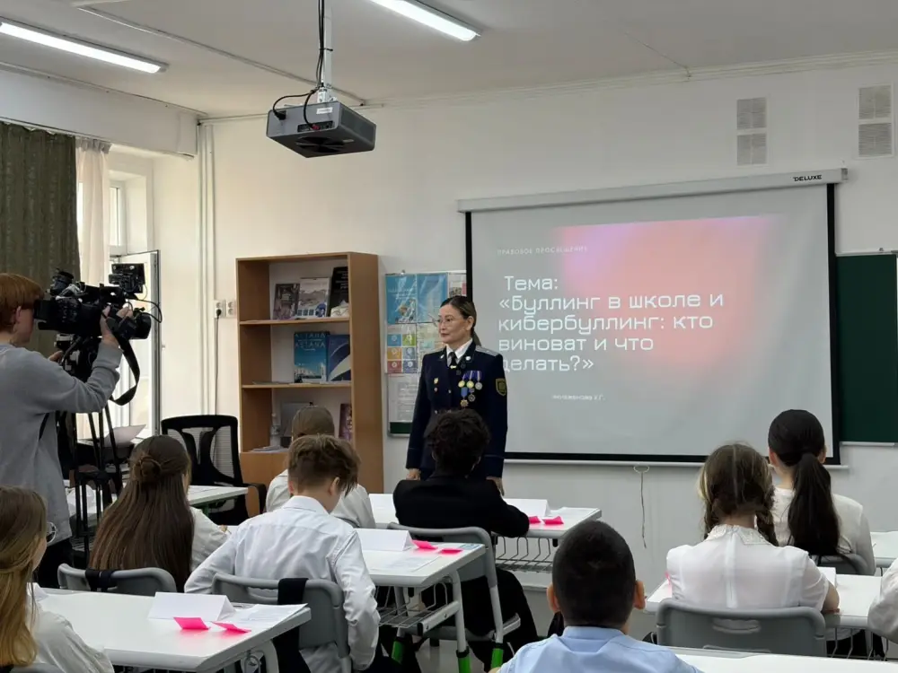 Правовая культура молодежи в Костанае Актобе