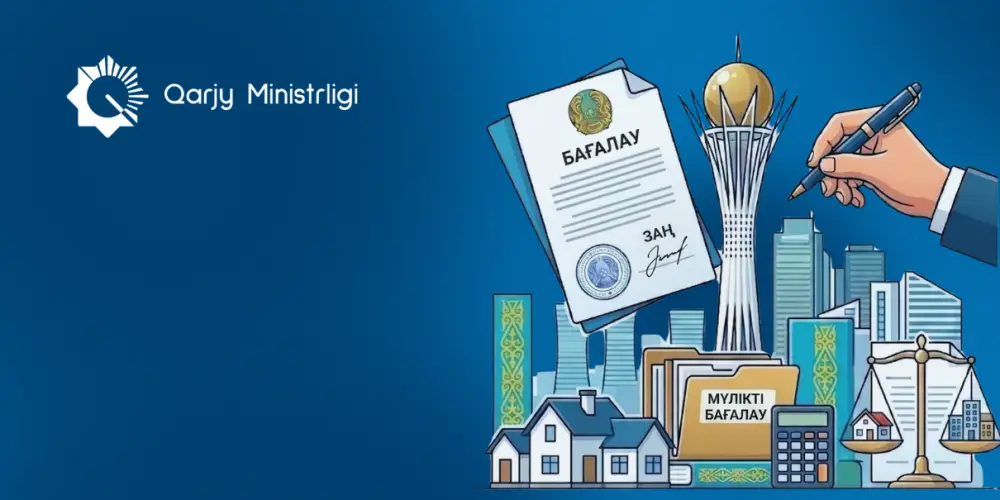 Упрощение оценки недвижимости в ЕАЭС: новые возможности для международного бизнеса Актобе