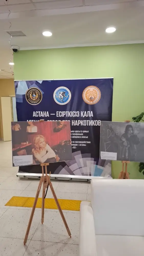 150 тысяч школьников в Астане осознали опасности наркотиков через общегородской диктант Актобе
