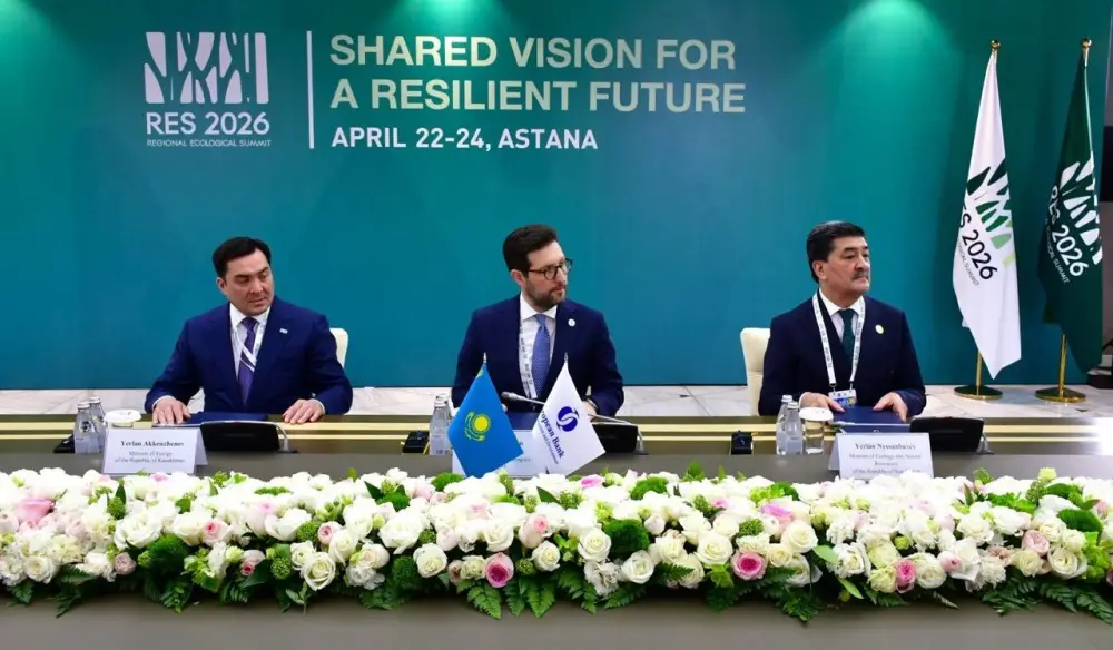 Kazakhstan Launches QaJET Investment Platform to Accelerate Clean Energy Transition at 2026 Regional Environmental Summit Актобе