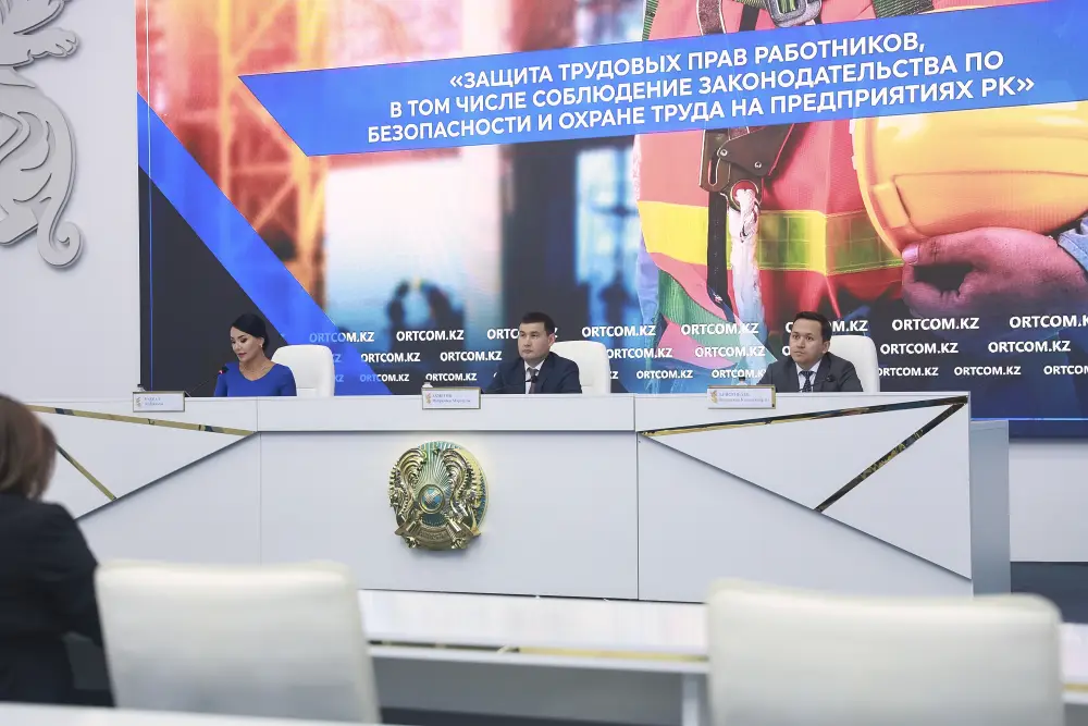 Мейрамбек Ахметов: защита трудовых прав остается ключевым приоритетом государственной инспекции труда (4)