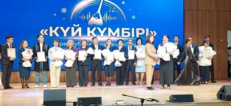 «Күй күмбірі»: педагоги Карагандинской области удостоены наград за сохранение музыкальных традиций Казахстана (2)