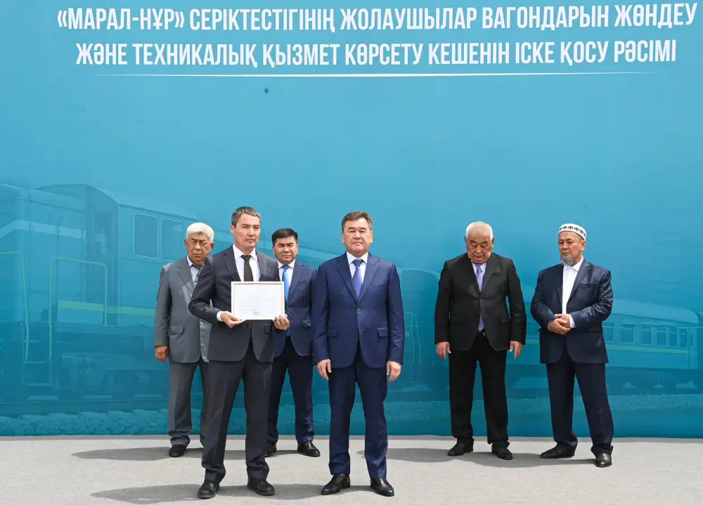 Запуск нового производственного комплекса по ремонту вагонов с международными инвестициями Актобе