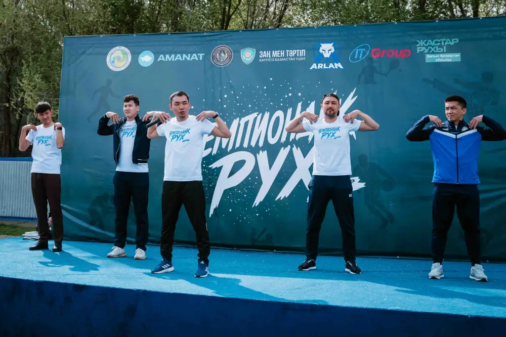 В Уральске прошел проект «Чемпионский дух» для популяризации здорового образа жизни среди молодежи Актобе