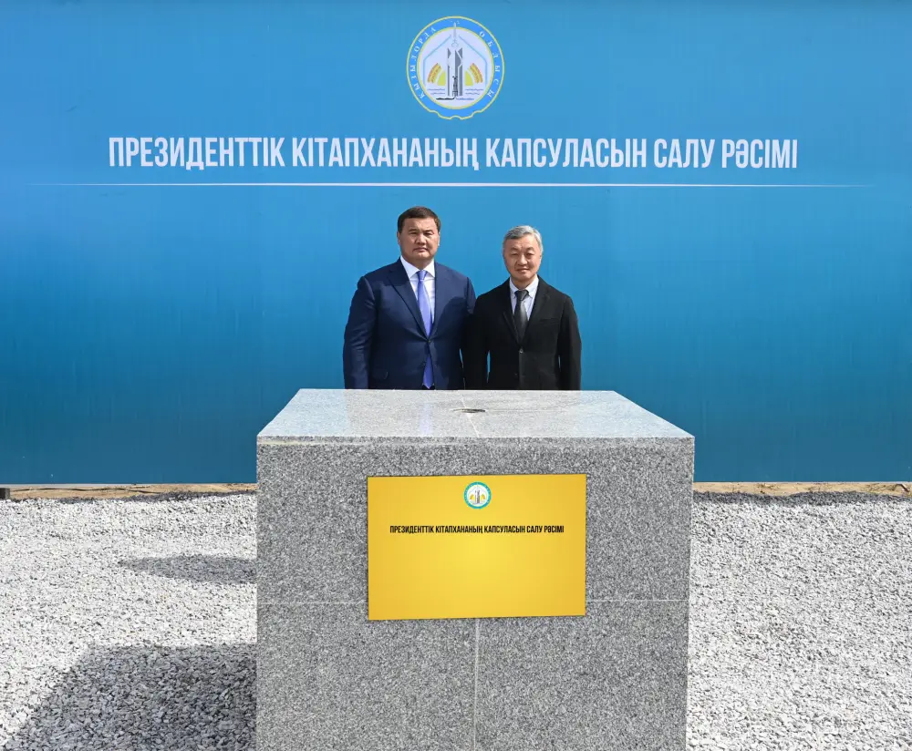 В Кызылорде заложен фундамент третьей Президентской библиотеки страны (5)